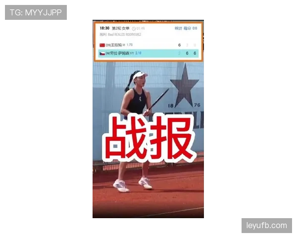 王欣瑜比赛完直接蹲路边啃面包，这自律程度我真看愣了
